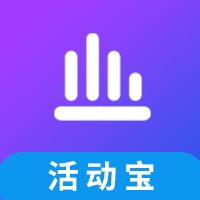 智汇活动宝_智汇活动宝小程序_智汇活动宝微信小程序